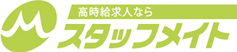総合人材サービス スタッフメイト